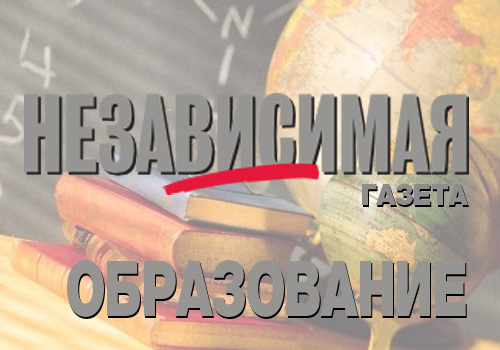 Средняя зарплата преподавателей вузов за год возросла на 8,7 тыс. руб.